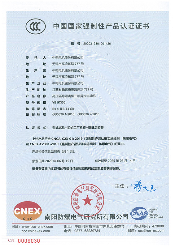FDA认证服务提供商