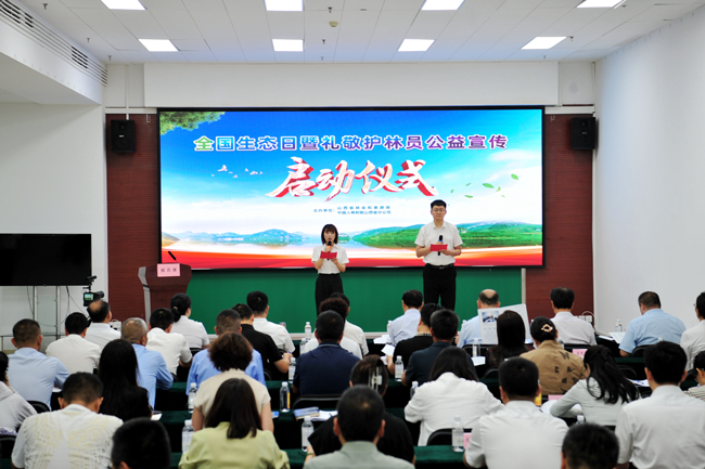 M6米乐：山西启动全国生态日暨礼敬护林员公益宣传活动(图1)