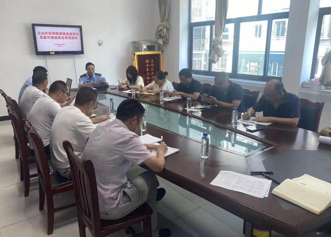 M6米乐平台：仪陇县召开2024年秋季开学学校食堂食品安全培训会(图3)