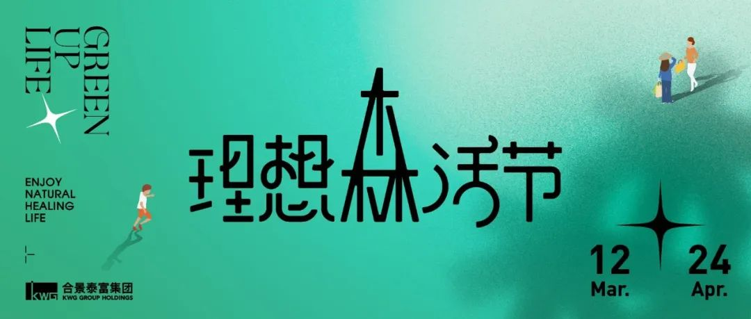 M6米乐：房天下产业网(图5)