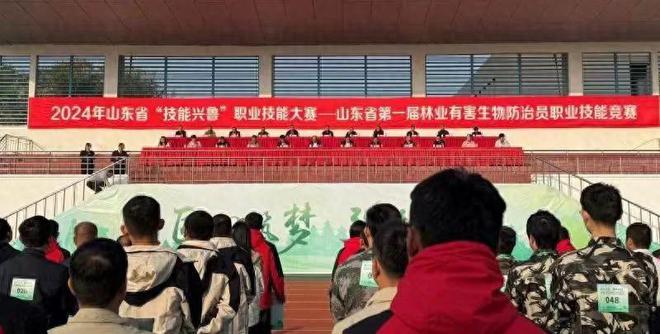 M6米乐平台：东营市组织参加山东省第一届林业有害生物防治员职业技能竞赛