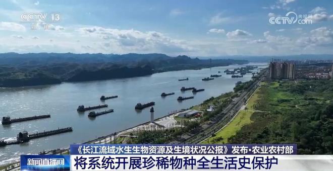 全国生态日丨我国生态环境和质量持续改善(图5)