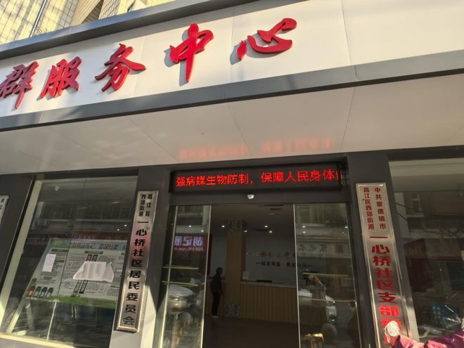 M6米乐平台：灭鼠！昌江防治有一套