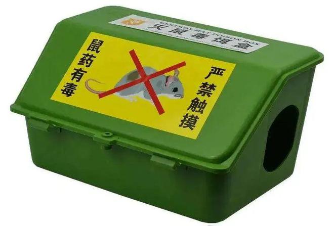 M6米乐平台：灭鼠！昌江防治有一套(图14)