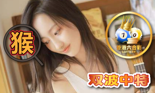 6749那个资料_6749那个资料V