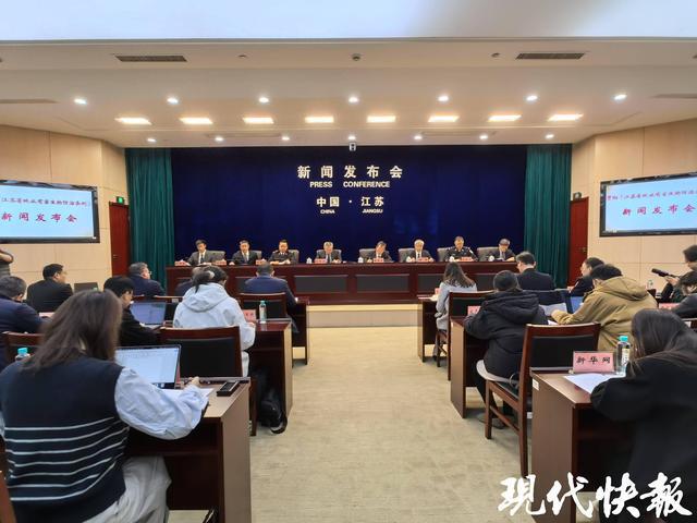 防范“不冒烟的森林火灾”《江苏省林业有害生物防治条例》12月起实施