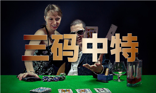 M6米乐：马会1133_马会1133V