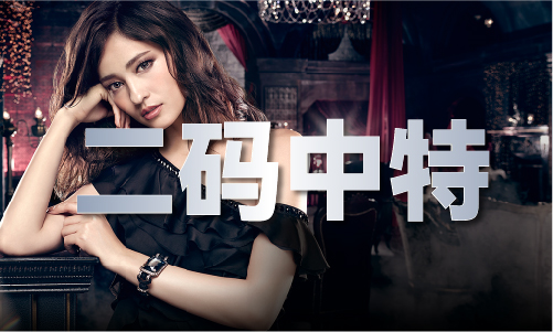 2024香港港六开奖今天结果