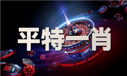 一码出特龙马来打一个生肖(2024已更新)最新版本-IOS安卓通用版