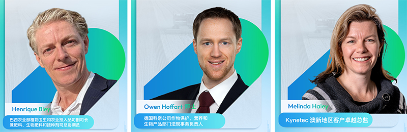 M6米乐：海外农用生物制剂市场新蓝海：解码全球机遇与中国企业的突围之路(图4)