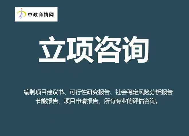 M6米乐平台:2024年度省(区、市)草原有害生物防治项目实施方案编制大纲