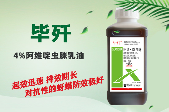 M6米乐平台:乡村季风生生物科技(北京)有限公司
