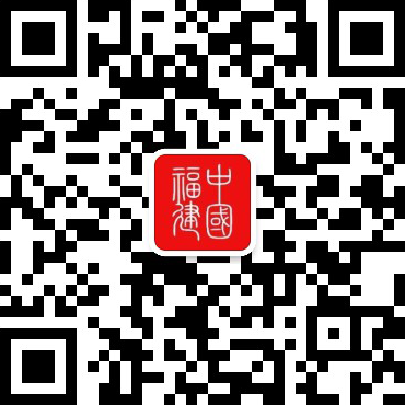 M6米乐平台:解锁美丽福建的绿色密码