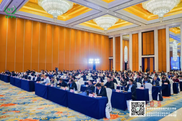 M6米乐平台:2025年安徽省植保信息交流大会圆满落幕:多元融合助力植保行业高质量发展