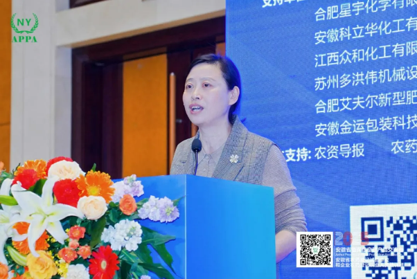 M6米乐平台：2025年安徽省植保信息交流大会圆满落幕：多元融合助力植保行业高质量发展(图5)