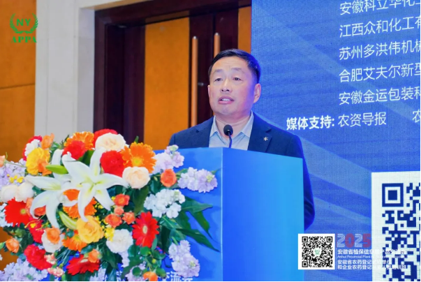 M6米乐平台：2025年安徽省植保信息交流大会圆满落幕：多元融合助力植保行业高质量发展(图7)