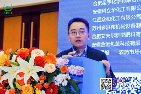 M6米乐平台：2025年安徽省植保信息交流大会圆满落幕：多元融合助力植保行业高质量发展(图10)