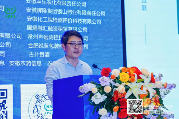 M6米乐平台：2025年安徽省植保信息交流大会圆满落幕：多元融合助力植保行业高质量发展(图12)
