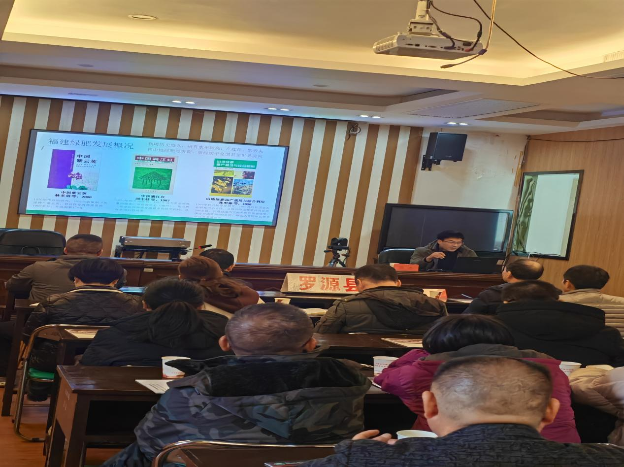 福州罗源:深化绿肥推广共筑农产品质量安全基石