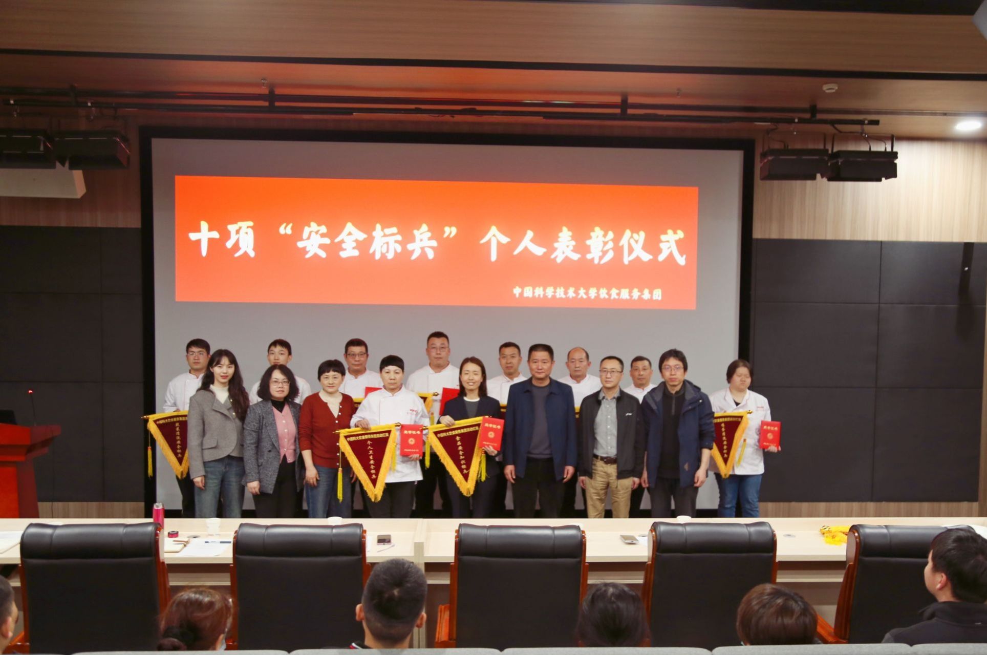 M6米乐平台:饮食服务集团表彰2024年度“安全标兵”