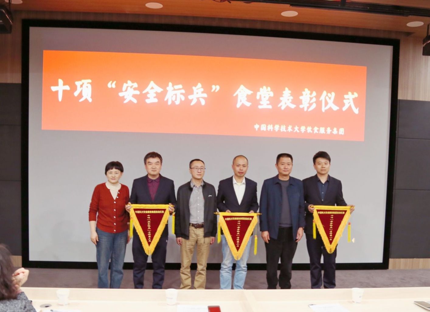 M6米乐平台：饮食服务集团表彰2024年度“安全标兵”(图2)