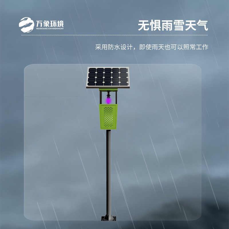 风吸式太阳能杀虫灯-一款广泛应用的杀虫设备2024(万象推送)