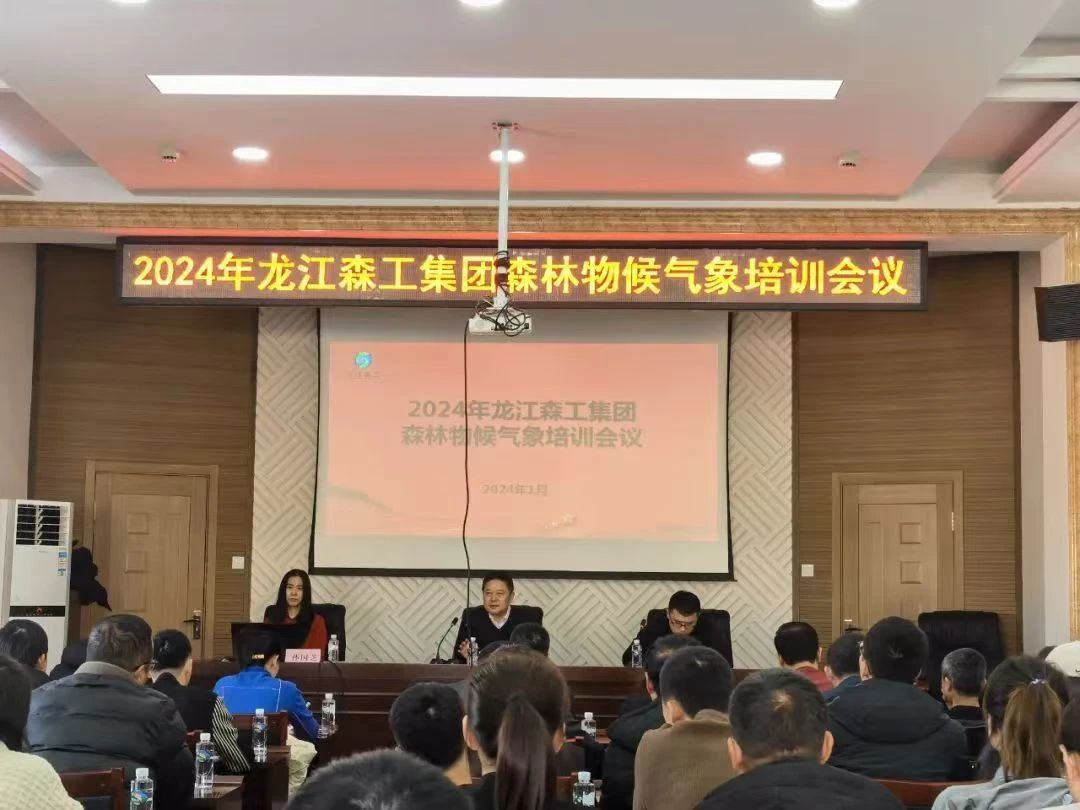 龙江森工集团：加强有害生物防控护航森林生态安全(图2)