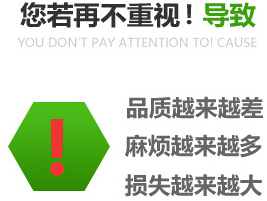 南昌灭鼠白蚁防治_南昌杀虫除虫_消杀公司【江西佰益控虫】(图2)