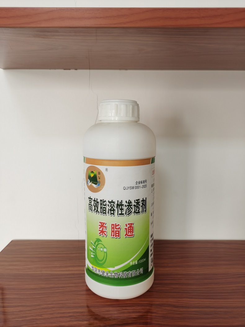 M6米乐平台：记住这几个杀虫防治害虫不求人(图2)