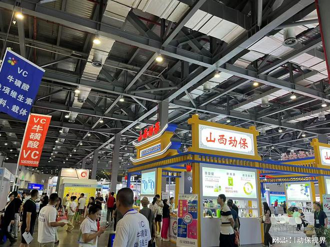M6米乐平台：刘先2025兽药大会旧时代已经结束！新时代是否来到？(图2)