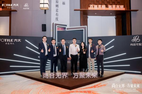 M6米乐：全维升级！尚品宅配x方太推出“全维厨立方K7”重构中国整体厨房新生态(图9)