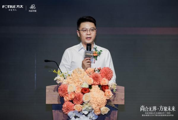 M6米乐：全维升级！尚品宅配x方太推出“全维厨立方K7”重构中国整体厨房新生态(图2)