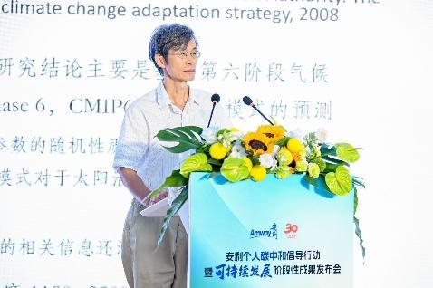 居民消费成最大碳排放源安利破题绿色低碳“最后一公里”(图2)