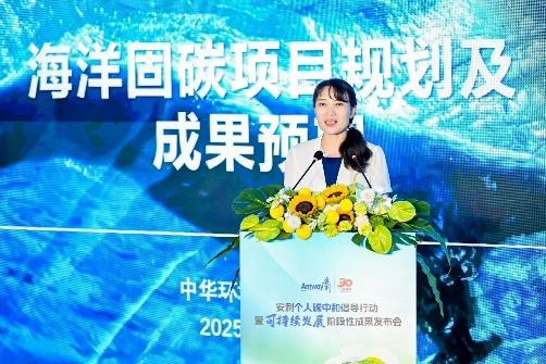 居民消费成最大碳排放源安利破题绿色低碳“最后一公里”(图5)