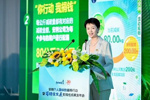 居民消费成最大碳排放源安利破题绿色低碳“最后一公里”(图3)