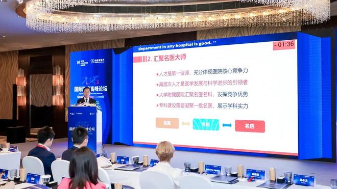国际肿瘤防治高峰论坛举行共探全球医疗合作新路径(图2)