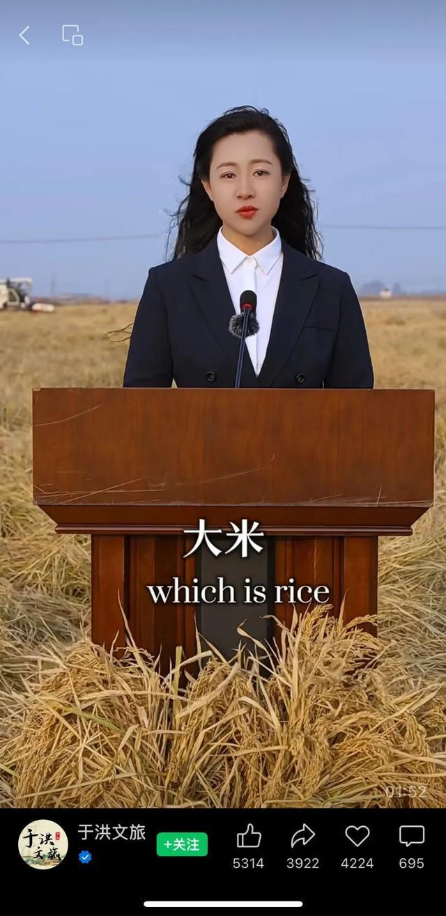 M6米乐平台：“网红”副局长彭勃职务调整(图2)