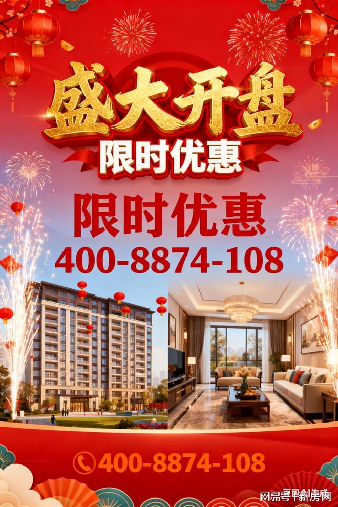 最新楼市@陕建名城映蓝售楼处陕建名城映蓝发布：置业新选择