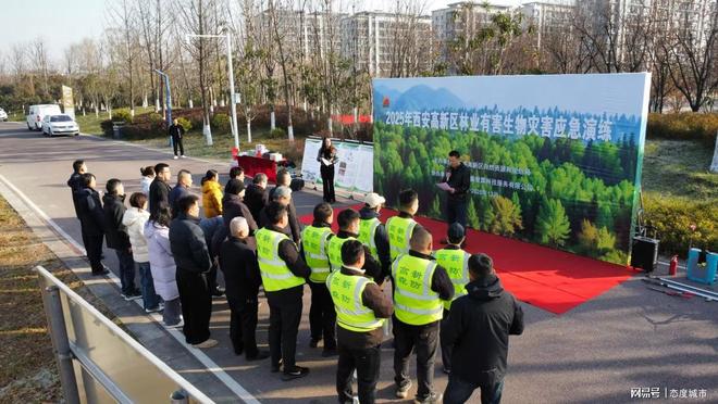 西安高新区2025年林业有害生物灾害应急演练圆满完成