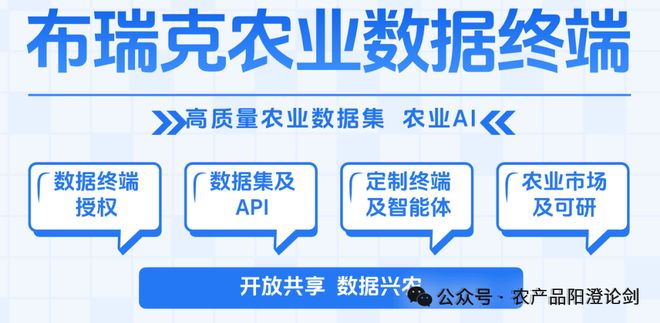 M6米乐平台：埃及农业生物技术困局与机遇：进口大国却难种一粒转基因种子(图2)