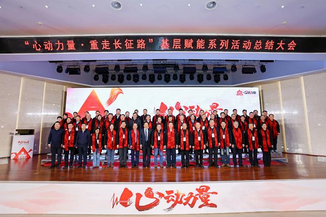 M6米乐：天士力“心动力量”成效显著——创新心脑血管防治模式推动基层医疗产业与社会价值协同共进