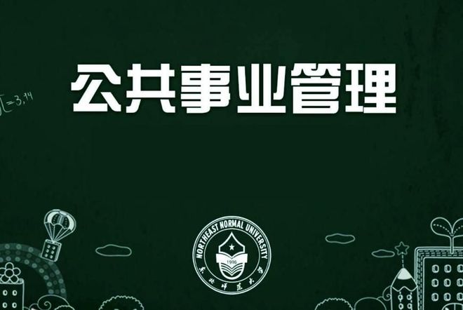 大学专业死亡潮川大砍39个专业全国砍4000个都有一个共同点(图4)