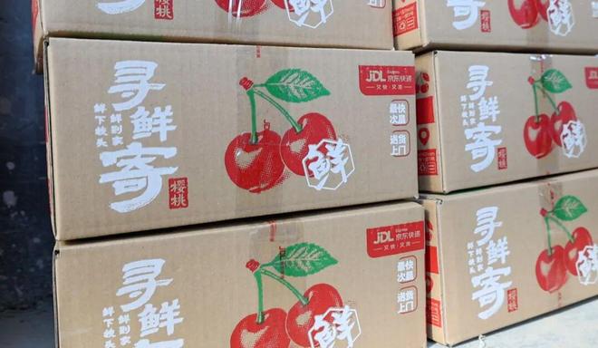 M6米乐平台：一次下单100多斤！日照这个村的大樱桃熟了！(图5)